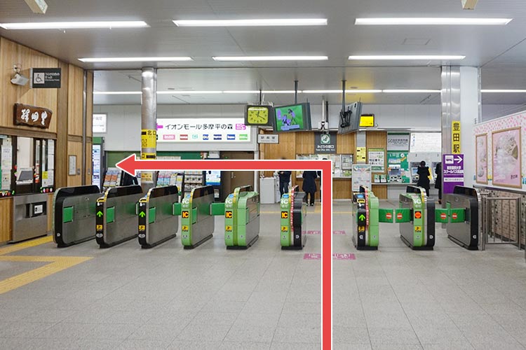 1.豊田駅改札を出て左に進みます